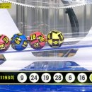 ★ 1193회차 로또 당첨번호 ★ 06-09-16-19-24-28 보너스 17 이미지