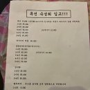 충무로광안리광안리 | [충무로밥집/충무로횟집] 육반연반, 육사시미 무한리필로 유명한 충무로 광안리 솔직후기