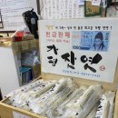 이종임 전복뚝배기 이미지