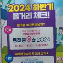 동현식품 이미지
