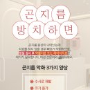 위드산부인과의원 이미지