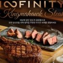 아웃백스테이크하우스 명지스타필드점 이미지