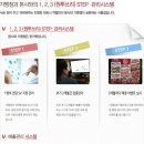 더고기집
