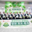 영천슈퍼 - 동구 공항로45길 50 | 영천슈퍼