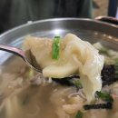 수니네손수제비