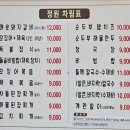 광화문 경복궁역 도렴빌딩 맛집 나만 알고 싶은데 유명한 정원
