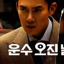 구성운수 이미지