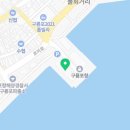 싱싱수산사업단 이미지