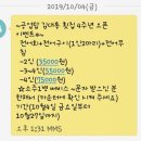 김대통의대통물회&횟집