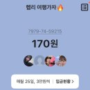 주식회사 꿈꾸는사람들 이미지