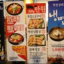역정상회