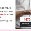 명지체육관 이미지