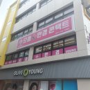 신영피부과의원 이미지