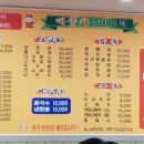 태풍화