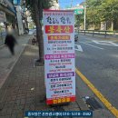 봉축산 이미지