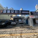 성용모터스 네이버블로그