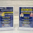 함양약국 이미지