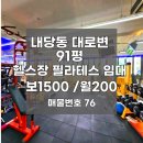 로건부동산공인중개사사무소 이미지