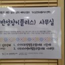 다문화센터협동조합 이미지