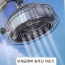 알라딘의료기 네이버블로그
