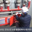 현대종합시스템