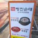 오류2동주민센터 이미지