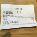 공차 영등포구청점