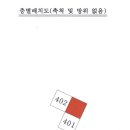 포항시북구86 네이버블로그