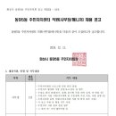 동탄5동 주민센터 이미지