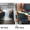 스타공인중개사 앞 이미지