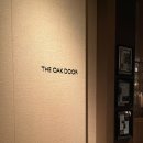 디오크(The oak) 이미지