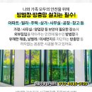 이수연세이비인후과의원 이미지