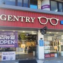 아이젠트리안경고현점 이미지