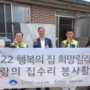(주)소노인터내셔널 이미지