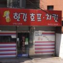 한강당구장 이미지