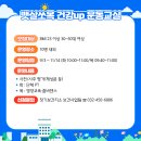 장기보건지소 이미지