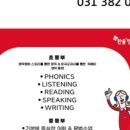 루이스잉글리쉬영어교습소