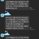 제발 신속항원검사(자가진단키트) +PCR검사 받지 마세요 이미지