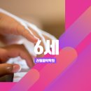 하늘채음악학원 이미지