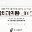 진심인치과의원 이미지