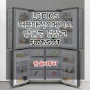 더블스페이스