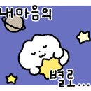 오유부 이미지