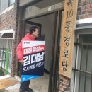 역북10통 이미지