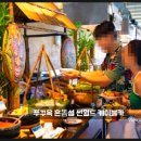 월드아쿠아 이미지