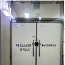 현명세무회계