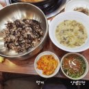 거제멸치쌈밥 이미지