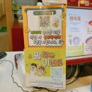 본죽&비빔밥cafe(울산강동산하점) | 울산 산하동 밥집 본죽&비빔밥 cafe 울산 강동산하점