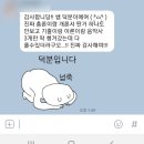 양금신보 이미지