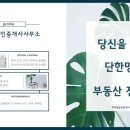 파도복집 이미지