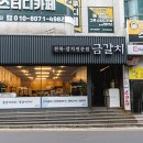 동진(아) 이미지